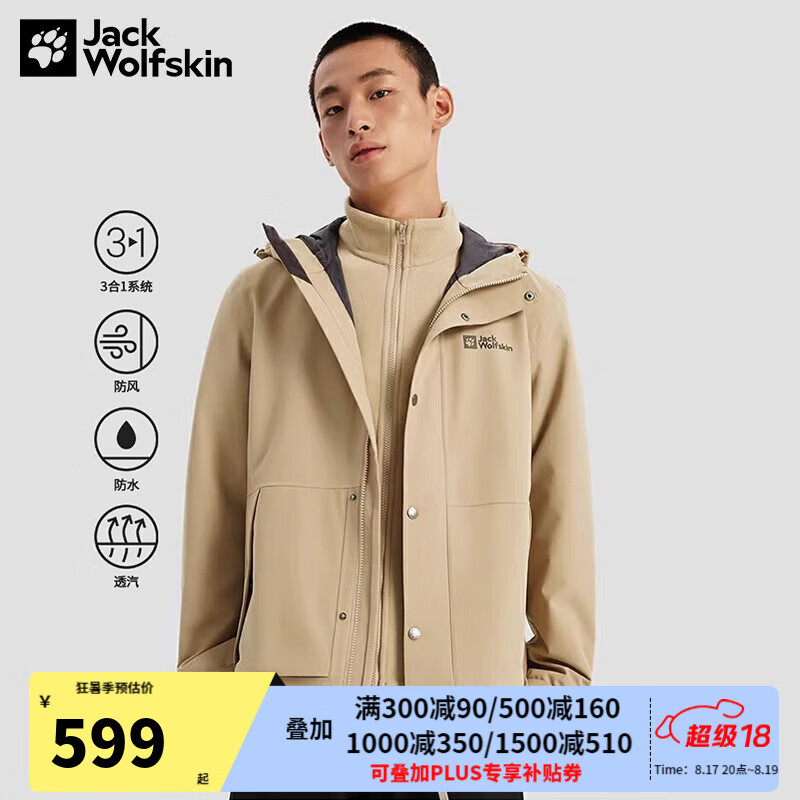 Jack Wolfskin��צ��������ﶬ���Ᵽů�����׷�ˮ����ץ������һ