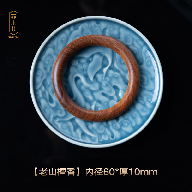 蘇小北印度老山檀香木手鐲復古貴妃鐲女士紅木復古首飾送女友媽媽 內徑60*10mm-老山檀手鐲