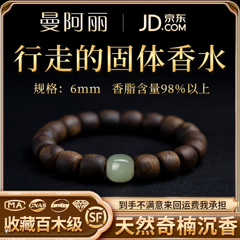 ���ڲ�������������骳����ִ���Ʒ�ղؼ�����ȻԽ��ѿׯ����ľ��Ů������Ͱ������ ����������骳���6mm 226Ԫ