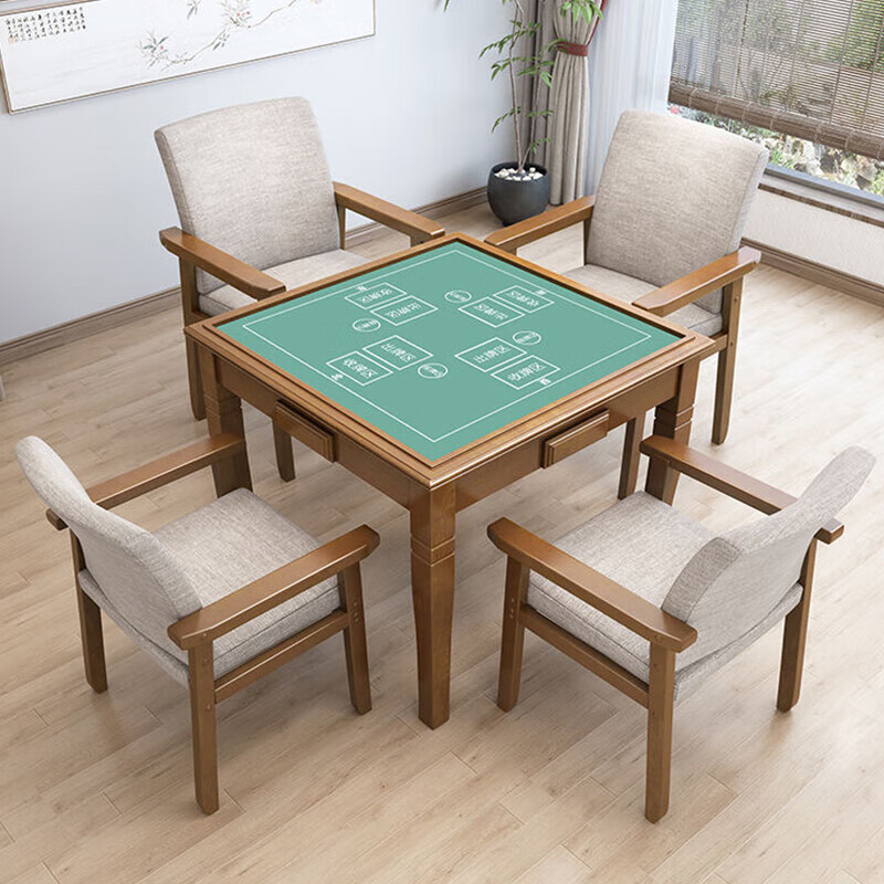 萌依儿实木掼蛋专用桌中式麻将桌扑克牌专用手搓麻将棋牌桌象棋餐桌两用 胡桃色 掼蛋桌【单桌】