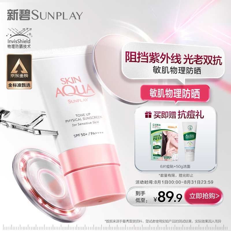 �����׶� ��ɹ˪�� 50ml