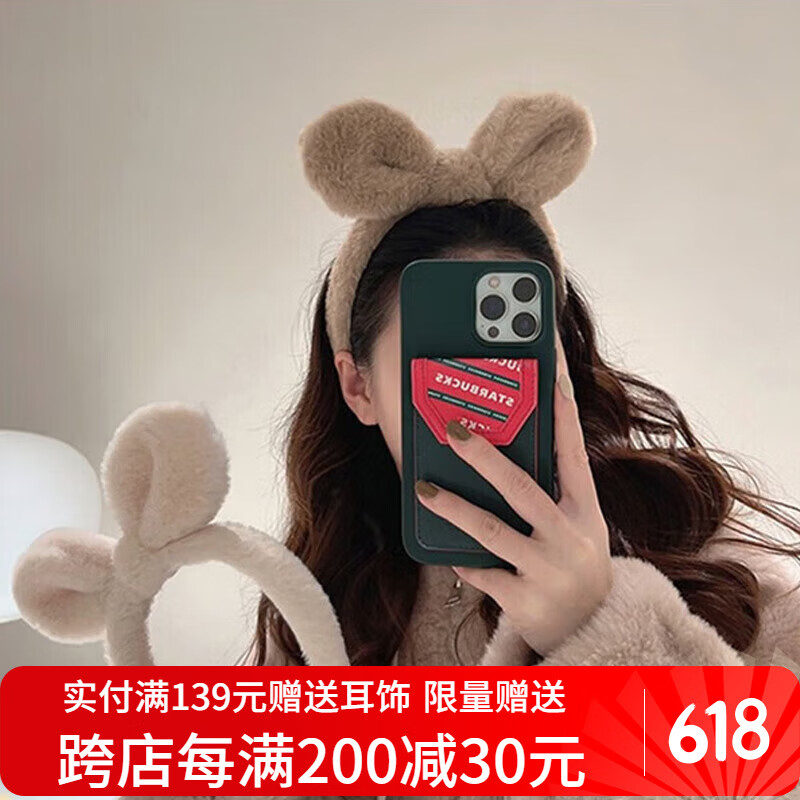 向晚 毛绒兔耳朵发箍女洗脸头箍网红发卡头饰发箍高颅顶可爱俏皮发饰 兔耳头箍-卡其色 