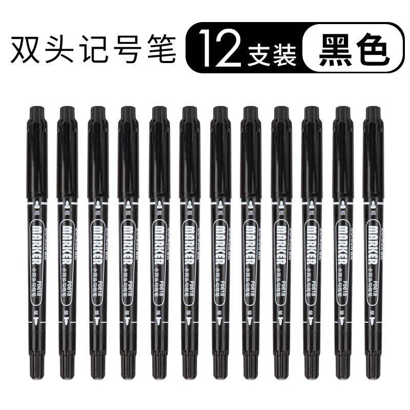 最炫（ZUiXUA）兒童畫畫繪圖馬克筆擦不掉油性筆小雙頭記號(hào)筆雙頭勾線筆兒童繪圖馬克筆擦不掉油性雙頭記號(hào)勾線筆 黑色