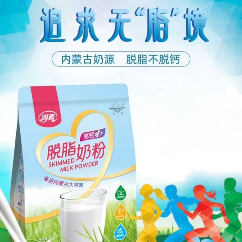 河套脫脂奶粉成人年女士美奶粉中老年高鈣低脂早餐兒童內蒙古 400克脫脂奶粉1袋