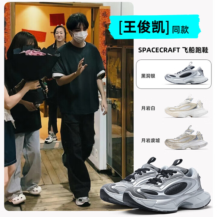 LOXKI洛克斯基男鞋2025秋季新款飞船跑鞋复古厚底增高轻奢银色老爹鞋男 黑洞银 42