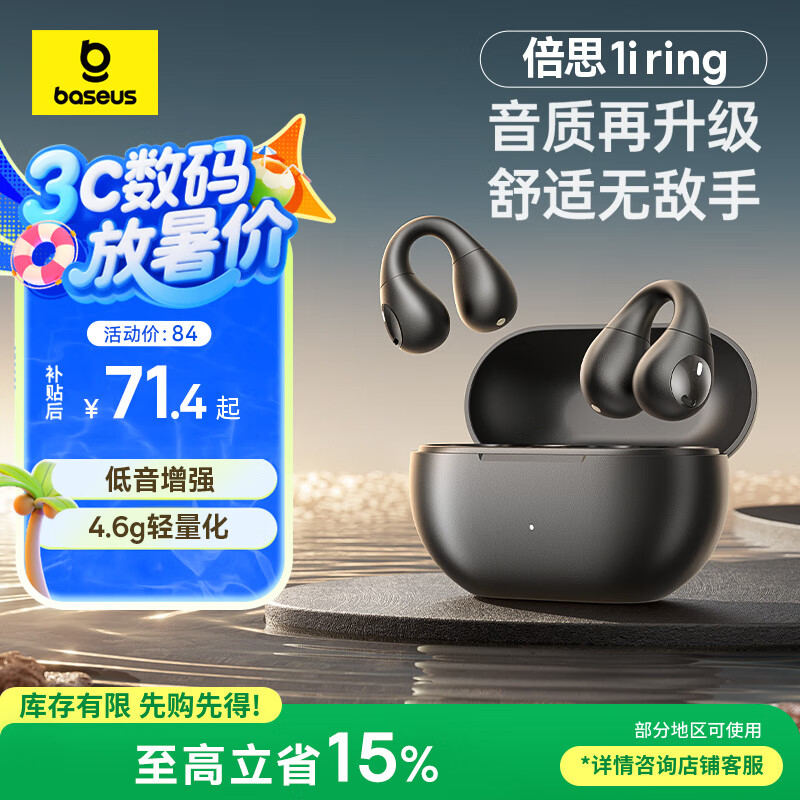 ��˼ ����ʽ�������� 1i ring ��ɫ