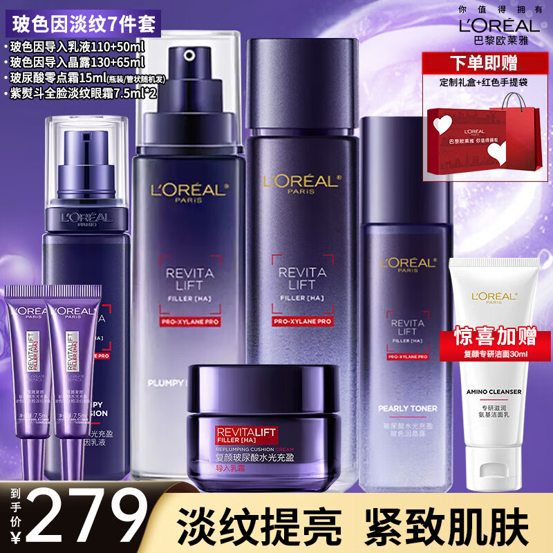 ڲŷţLOREALױƷװȫвɫˮٶŮʥ 곤Ƽɫ8׺ 239Ԫ