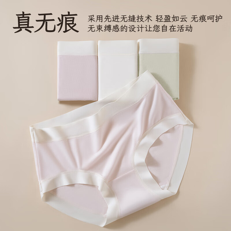 都市丽人女士内裤抗菌纯棉裆女生无痕内裤女生三角裤衩少女裤头【3条装】 紫色+肤色+蓝色 XL （建议120-140斤）