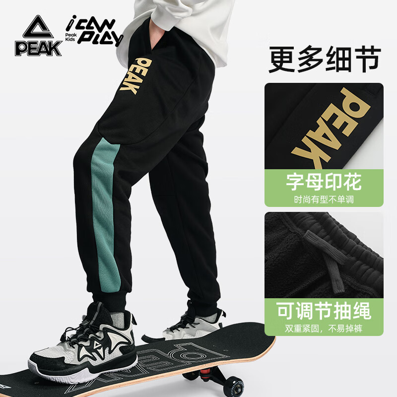 匹克男童裤子儿童加绒裤秋冬运动长裤2025新款中大童保暖休闲卫裤 暗夜青芒 170