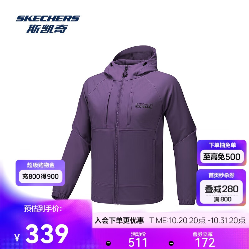 斯凯奇运动茄克外套2025秋男士梭织连帽拉链防泼水柔软舒适