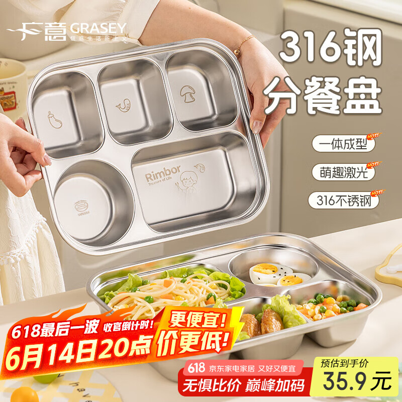 ڲ316ַзָ΢¯ѧв 316Ск534.9Ԫ