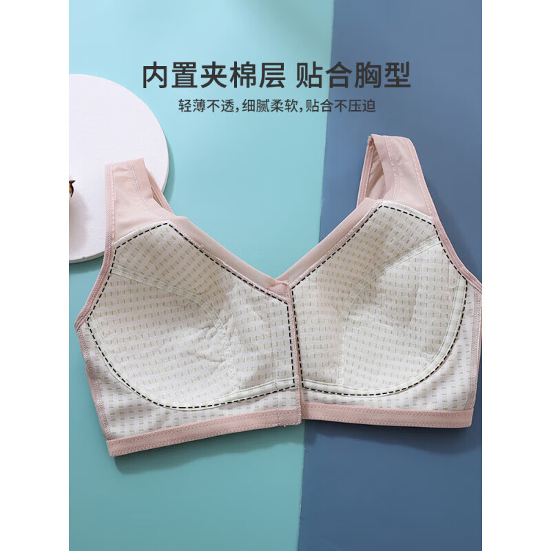 猫人（MiiOW）品牌母亲文胸前开扣中老年内衣女运动美背中年妇女背心老年人胸罩 青绿+奶茶 80C 36 【体重105-120斤】