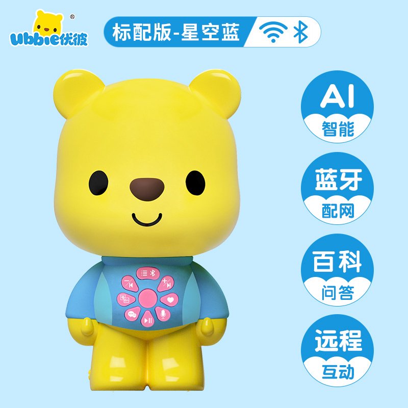 優(yōu)彼（ubbie）優(yōu)彼故事機i1s早教機優(yōu)比兒童啟蒙玩具AI智能機器人播放器 AI故事機標配版無內存-藍色