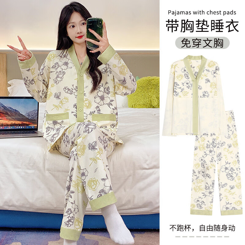 DAPHNE达芙妮【E】家居服长袖睡衣女款春秋季带胸垫一体牛奶丝可爱少女学生 XJM-2502【带胸垫套装】 M(80-100斤)