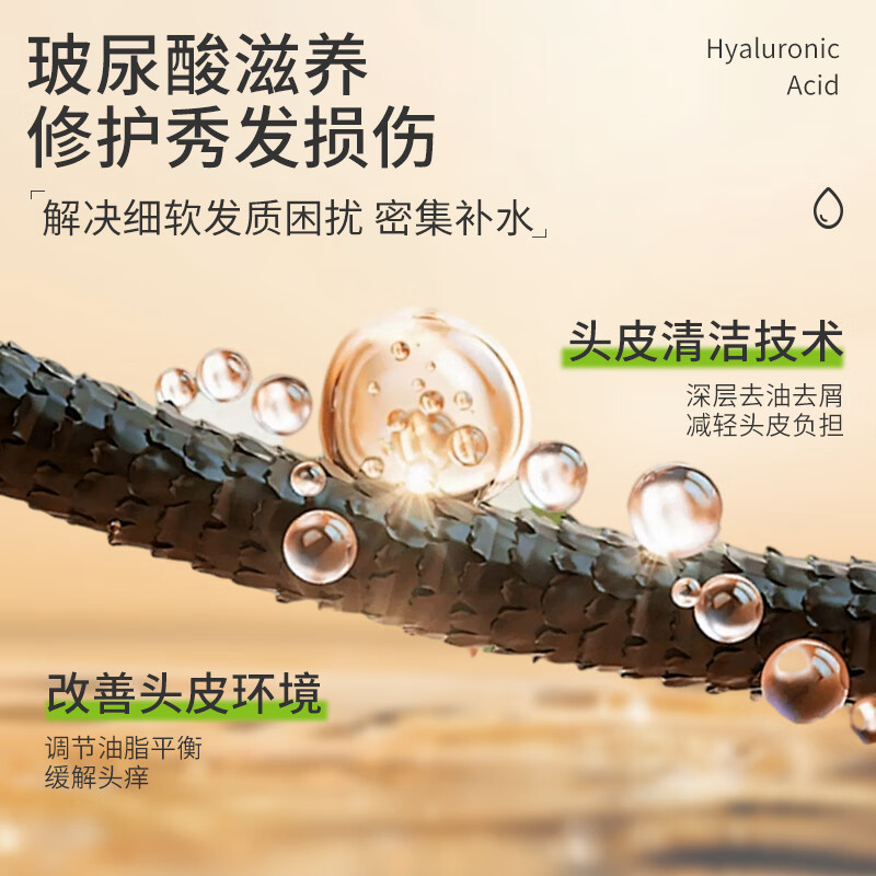 蜜颜皙（MIYANXI）男士女士洗发水护发素套装去屑止痒控油柔顺24小时留香 【1瓶洗发水+1瓶护发素】套装