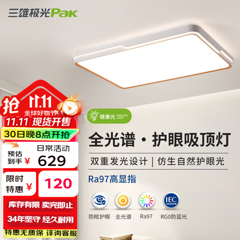 ���ۼ��� led������ȫ���׻��۵ƾ߱�ŷ��Լ�������ҵƲ����鷿ȫ���ײ� 128W 30�O������ 6200lm �ǿ� ����