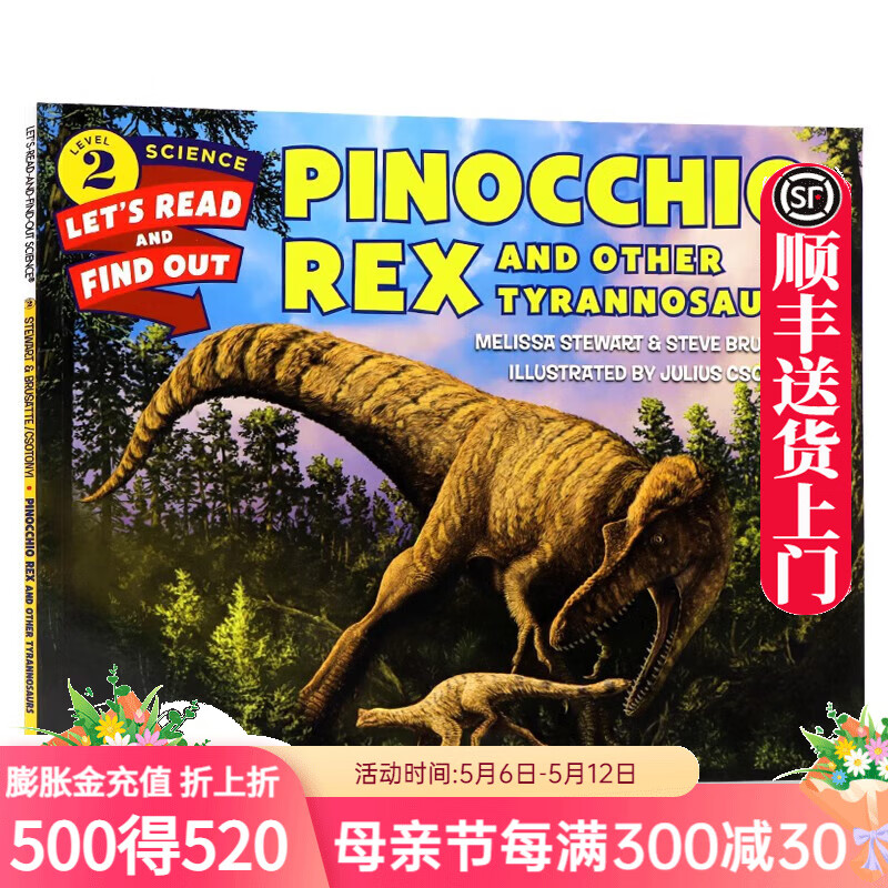 9.9元起随意选 获奖绘本一折大清仓 凯迪克奖纽伯瑞奖英文原版 usborne/dk出版/I can read/牛津阅读树/国家地理 儿童早教英语读物 雷克斯和其他暴龙/原价28