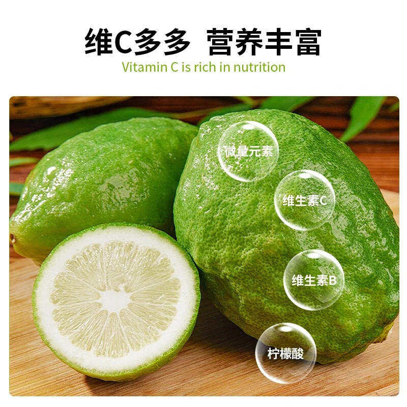 正宗广东香水柠檬爆香新鲜无籽柠檬精品一级果 18斤一级果【奶茶店高复购】 中果【70-99克】