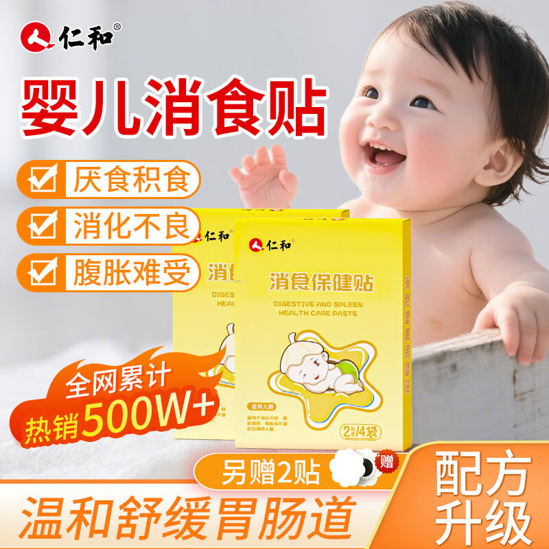 ʺӤ0-3˺׷ ʳ8/+2/ 19Ԫ