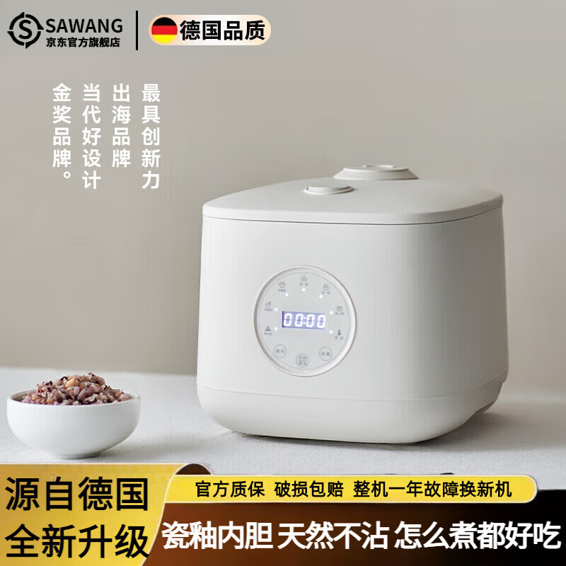 ����¹��緹�Ҽ���3L�������๦�ܲ�ճ�ڵ����������Զ������󷹹� �հ�ɫ 3L