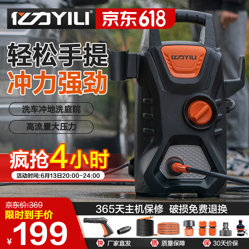 ���� ��ѹ��ϴ�� 1300W��7�׹�