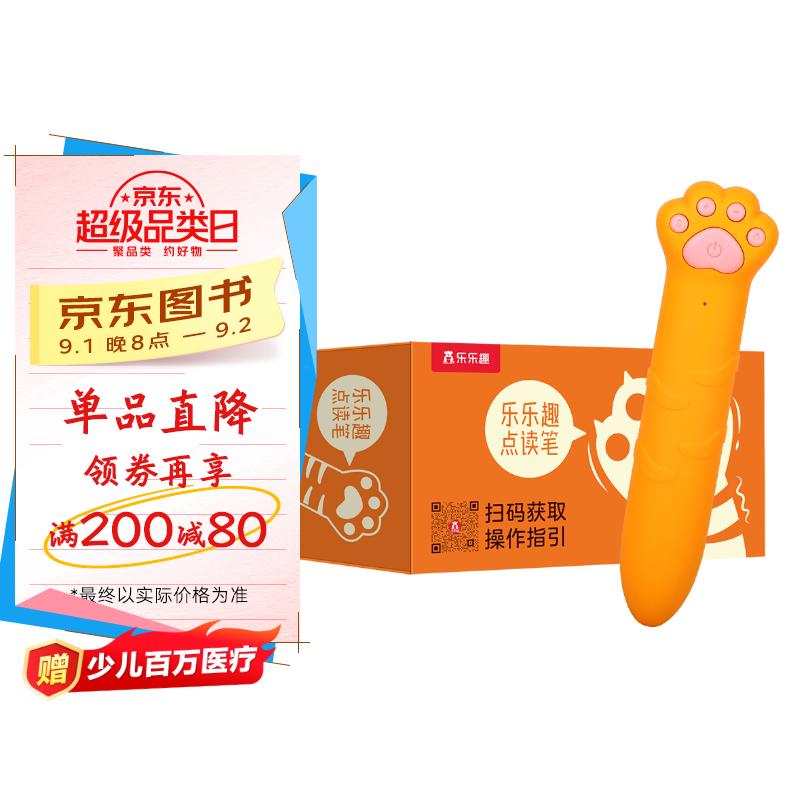 ����Ȥ����� �׶���̱���ѧ˵����ͯӢ�� ������֪����ѧϰ���׶���̵����    �����ҵ һ��������ν� С������