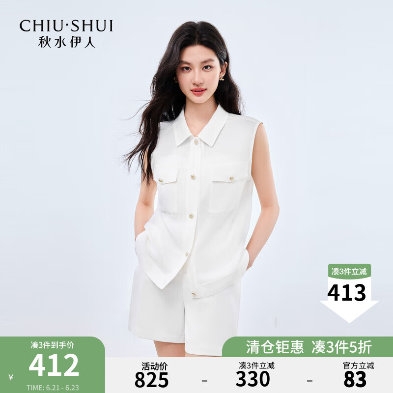 秋水伊人衬衫领宽松马甲松紧腰头裤子2025夏季新款女休闲马夹套装 本白 S