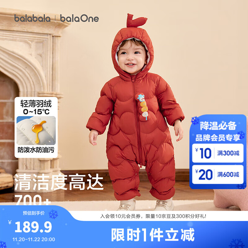 巴拉巴拉儿童轻薄羽绒服婴儿宝宝连体衣2025冬装新款男童女童造型可爱趣味 红色糖葫芦-白鸭绒 90 cm-充绒量47g