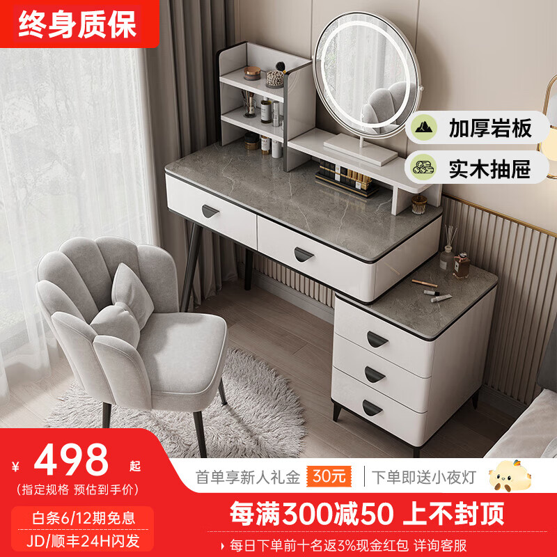 ����ɭ��24H�����������Ұ���ױ̨���Լ�ԼС����һ�廯ױ�� ���Ż�ɫ��80CMױ̨+����+ױ�� 477.7Ԫ