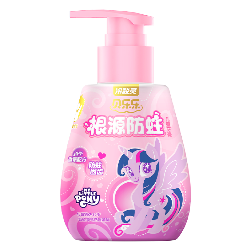 冷酸灵贝乐乐防蛀按压式儿童牙膏2-12岁草莓奶昔风味120克(小马宝莉款)