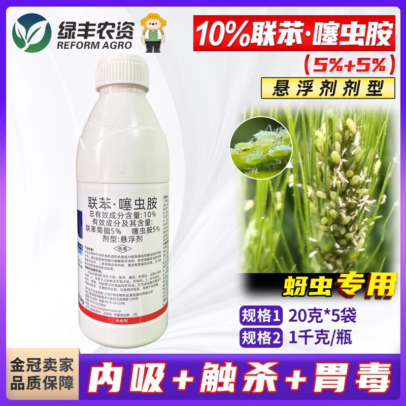 10%氷 С۳רҩũҩɱ 20g3Ԫ