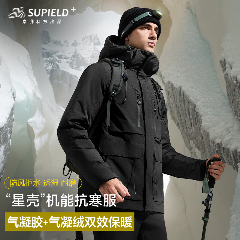 素湃宇航星壳中长款抗寒服男女冬双重保暖棉服外套 极夜黑 XL
