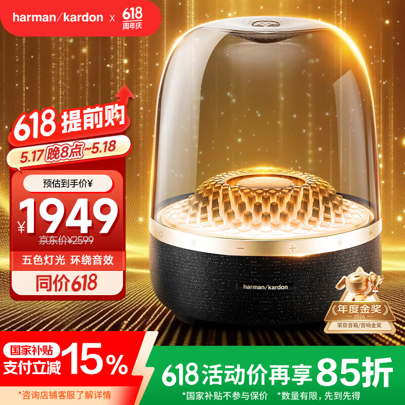 �������� �������� Aura Studio4