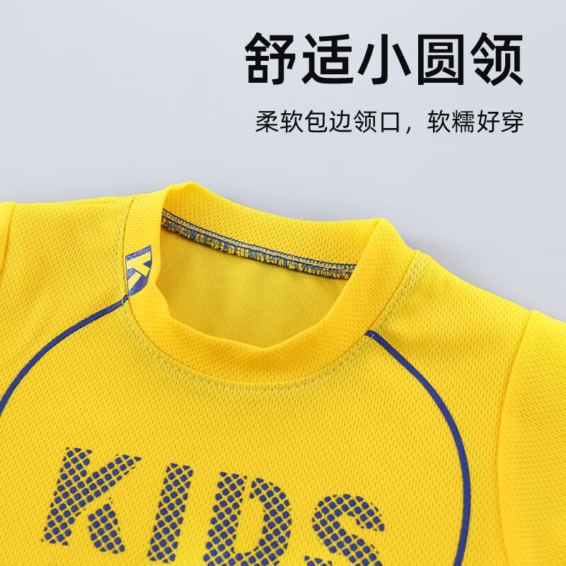 贝婴初儿童短袖球服套装男女童运动服速干T恤短裤中大童宝宝童装 黄色 KIDS 120