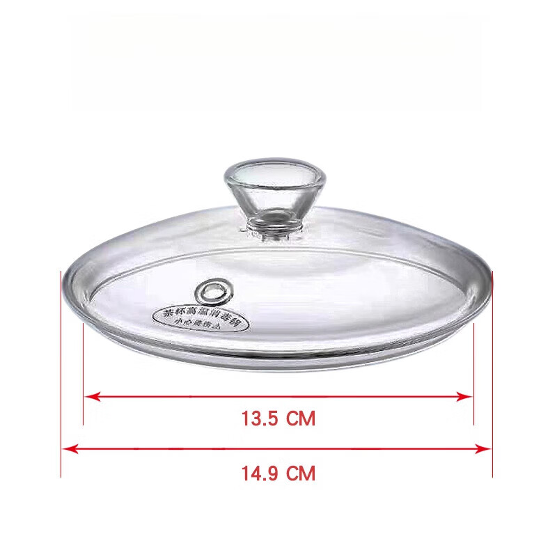 烧水壶配件金灶H7H8H9H10玻璃盖子G7G9B6B3 H7/H8/H9/H10水壶盖【中间实心盖