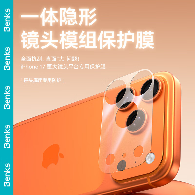 ƻ17ProMax͸ͷĤiPhone17proֻͷĥһʽĥɰͷģĤ ͷģ鱣17ProMaxƼ侵ͷĤ 25.44Ԫ