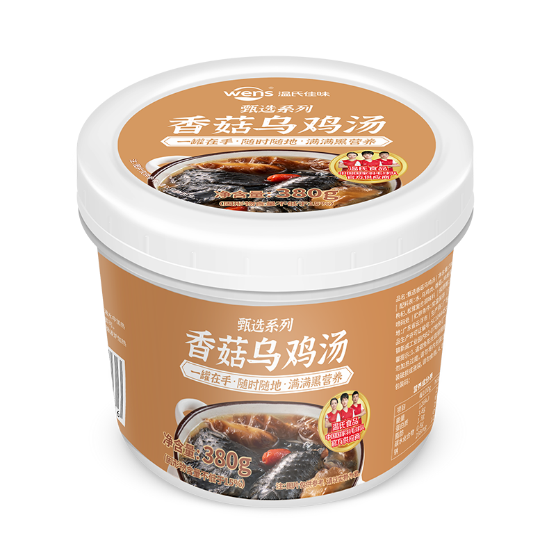 温氏香菇乌鸡汤罐头380g 营养高汤 加热即食 礼物