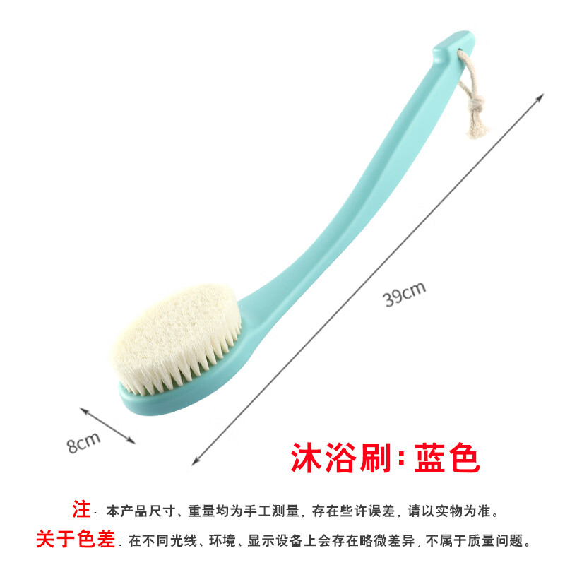 FaSoLa日式长柄洗澡刷搓后背刷背部去污搓澡刷软毛刷子沐浴刷洗浴刷 蓝色：（沐浴刷1把）