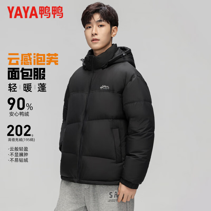 ѼѼ YAYA ޷ж̿ñƴɫ  249Ԫ(ȯ)