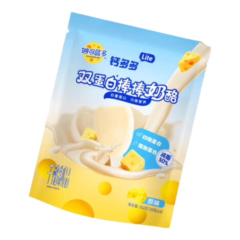 妙可蓝多钙多多lite奶酪棒双蛋白儿童营养健康零食常温奶酪棒 【原味】钙多多Lite252g*2袋