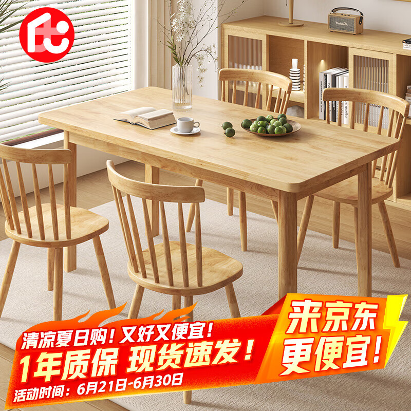 ��Ʒ ���� ԭľɫ