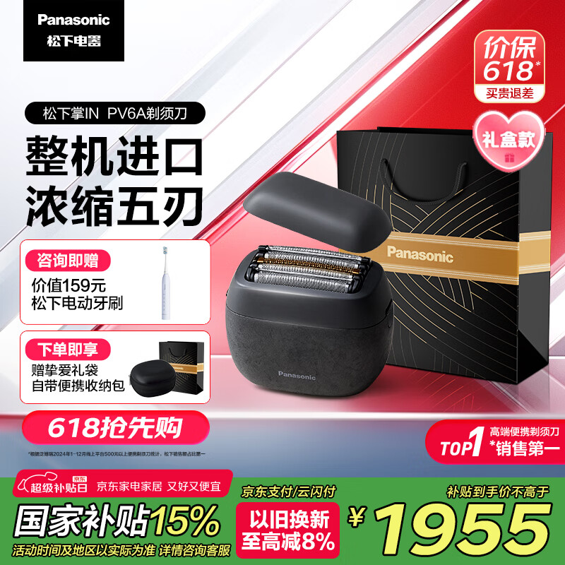 ���� �綯���뵶 PV6A ��