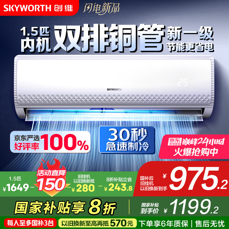 ��ά �յ� KFR-33GW/V3GB1A-N1 1.5ƥ
