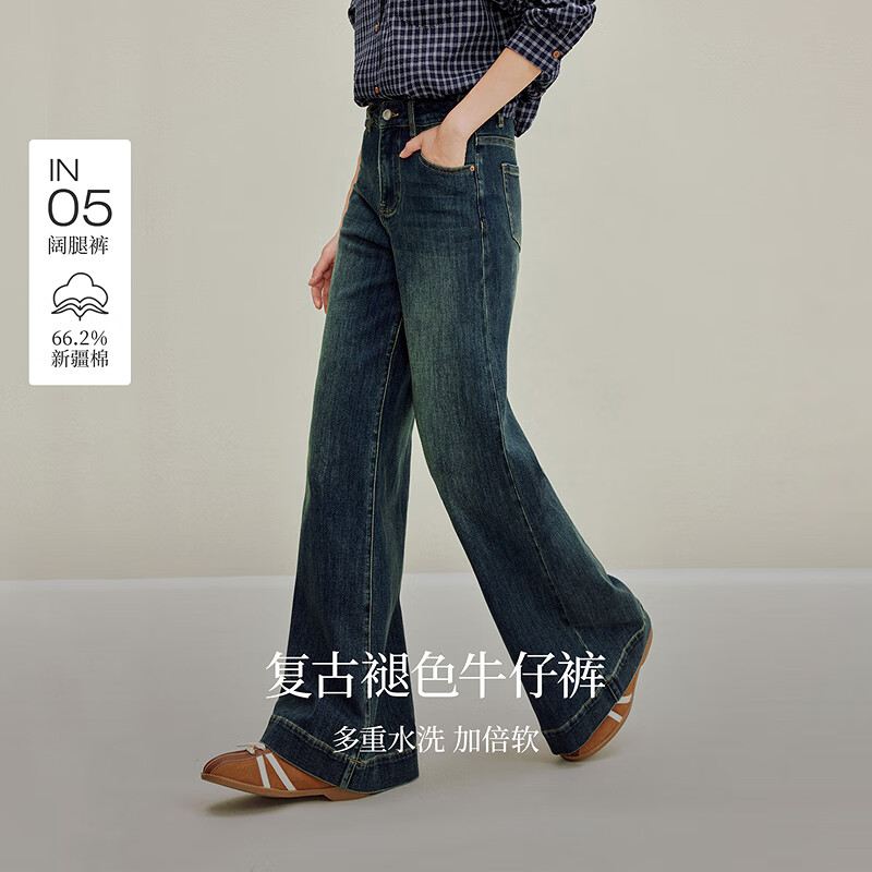 茵曼（INMAN）复古磨白阔腿牛仔裤2025秋女装新款显瘦高腰长裤 牛仔蓝 26