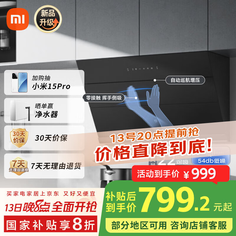 �׼�С�����ܲ������̻�S1 22����������С�ߴ�С���ͳ����̻�������Ӫ�����������Ҳ����Ծɻ���MJ02C