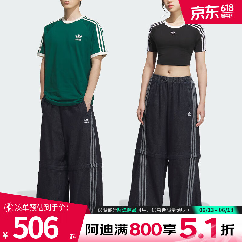 ADIDAS阿迪達斯三葉草男女長褲運動褲休閑男女褲KB6416 KB6416 L
