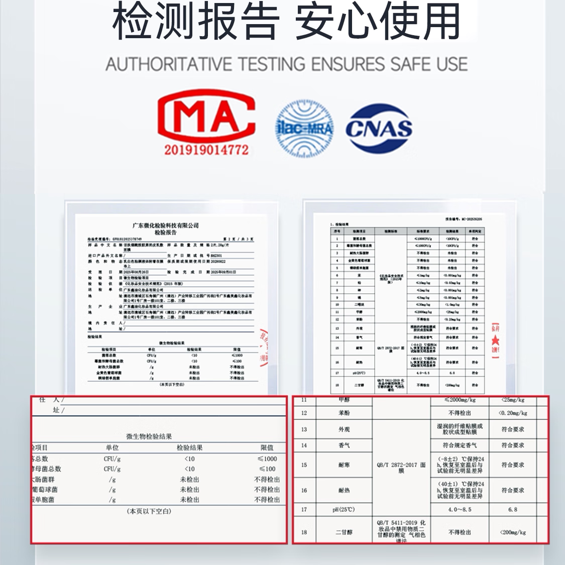 话肤烟酰胺胶原奶皮面膜 美白淡斑抗皱紧致提亮肤色深层修复礼物 1盒送1片