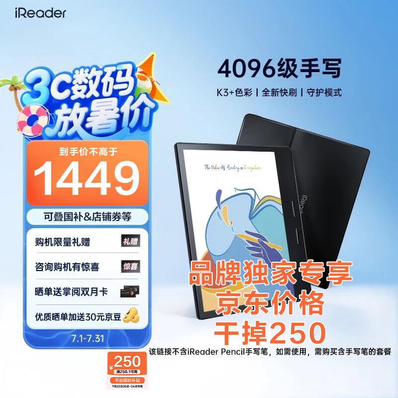 ���� �������Ķ��� Ocean 4C 7Ӣ��