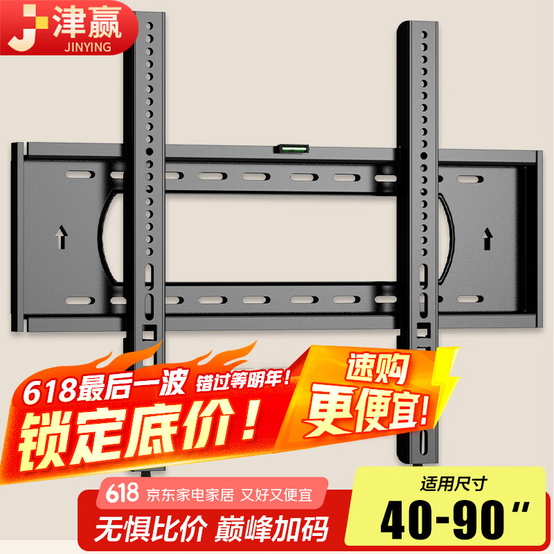 ��Ӯ ���ӹҼ� 40-90Ӣ��