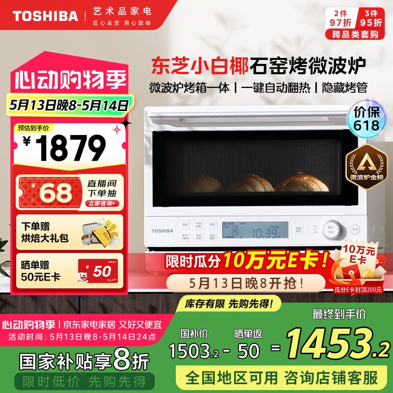 ��֥ ΢��¯ ER-YR2210CNW 20L